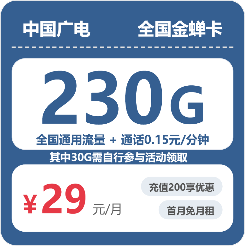 盐城手机套餐实测分享：哪些大流量卡真的可以办