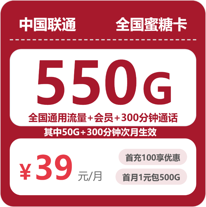 山南手机套餐实测分享：哪些大流量卡真的可以办 图2