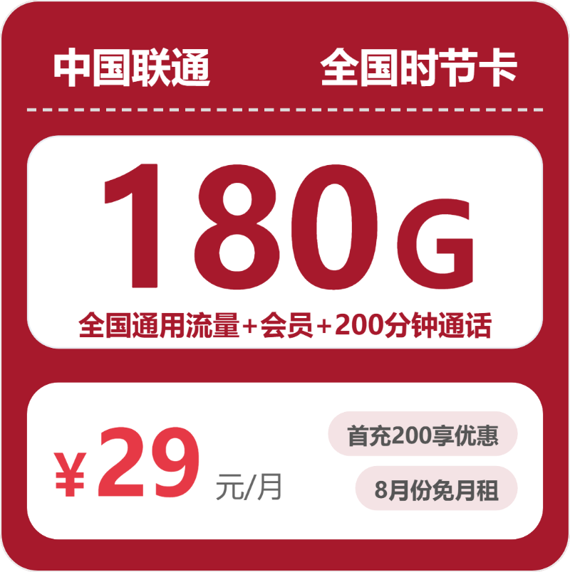 在大同能办到什么手机套餐?移动39元100G等几款实测