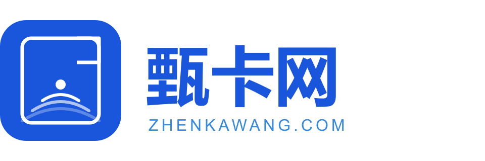 甄卡网